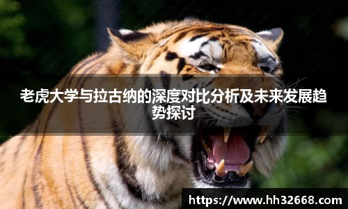 好博体育登录入口